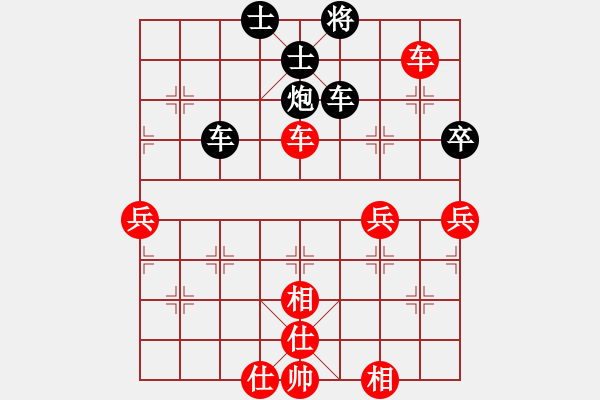 象棋棋谱图片：chendaqing(日帅)-和-奕天下棋手(月将) - 步数：90 
