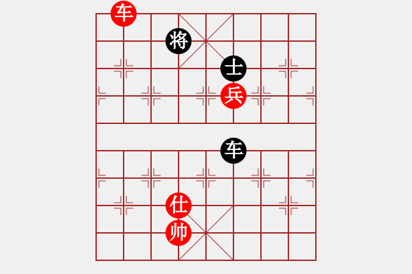 象棋棋譜圖片：車高兵仕對車士--橫林垂心 形 中規(guī)勝法 - 步數(shù)：10 