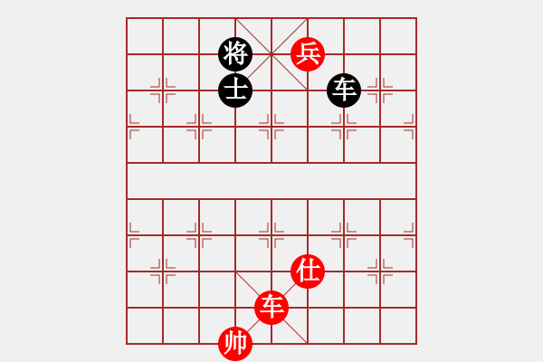 象棋棋譜圖片：車高兵仕對車士--橫林垂心 形 中規(guī)勝法 - 步數(shù)：100 