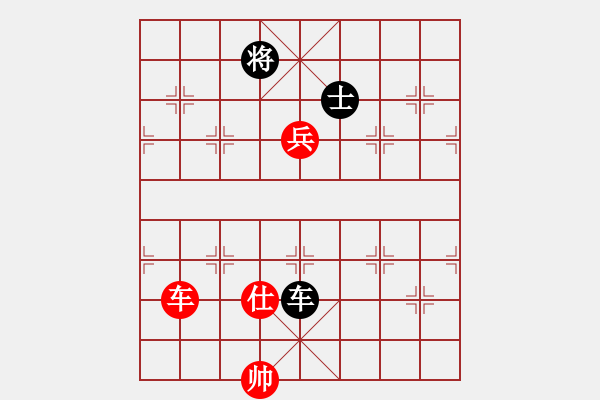 象棋棋譜圖片：車高兵仕對車士--橫林垂心 形 中規(guī)勝法 - 步數(shù)：20 