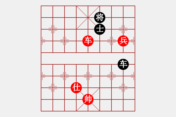 象棋棋譜圖片：車高兵仕對車士--橫林垂心 形 中規(guī)勝法 - 步數(shù)：40 