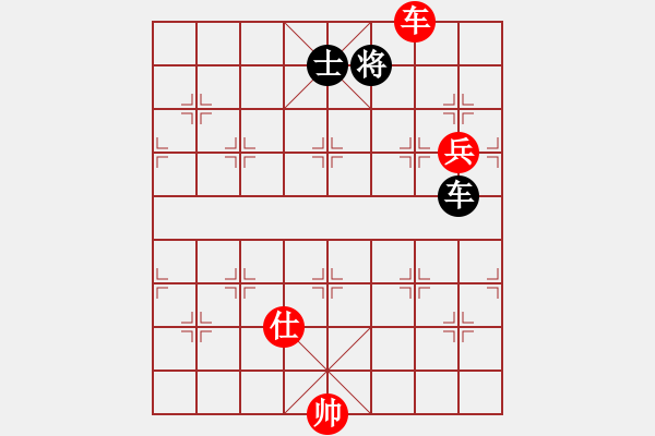 象棋棋譜圖片：車高兵仕對車士--橫林垂心 形 中規(guī)勝法 - 步數(shù)：50 