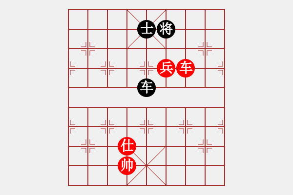 象棋棋譜圖片：車高兵仕對車士--橫林垂心 形 中規(guī)勝法 - 步數(shù)：60 