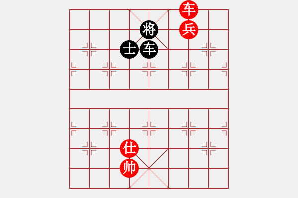 象棋棋譜圖片：車高兵仕對車士--橫林垂心 形 中規(guī)勝法 - 步數(shù)：70 