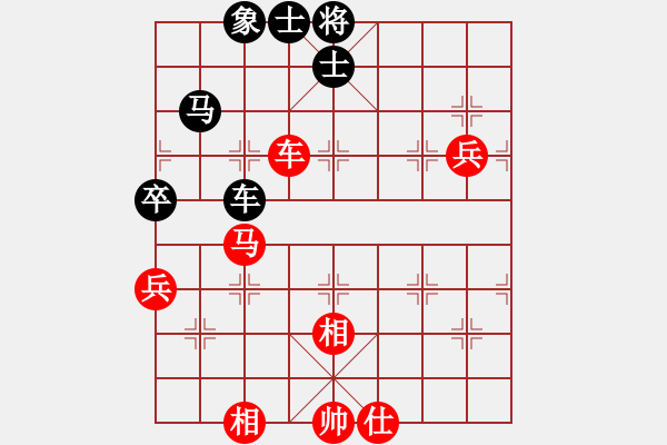 象棋棋譜圖片：第4輪（徐夢(mèng)麟先勝雒小軍） - 步數(shù)：130 