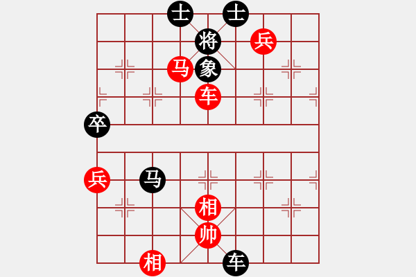 象棋棋譜圖片：第4輪（徐夢(mèng)麟先勝雒小軍） - 步數(shù)：170 