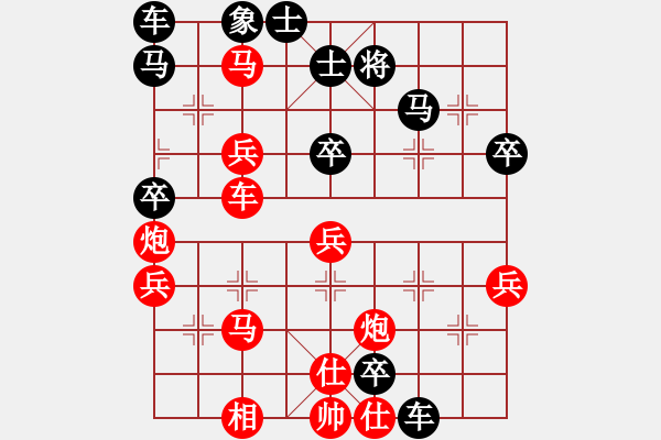 象棋棋譜圖片：桔中居士100VS桂江雁36(2016-10-10) - 步數(shù)：50 