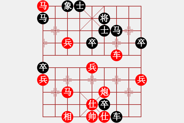 象棋棋譜圖片：桔中居士100VS桂江雁36(2016-10-10) - 步數(shù)：55 