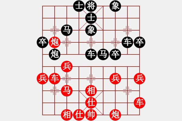 象棋棋譜圖片：飛相轉(zhuǎn)角馬對(duì)中炮26 - 步數(shù)：40 