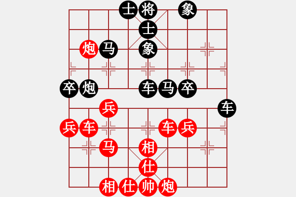 象棋棋譜圖片：飛相轉(zhuǎn)角馬對(duì)中炮26 - 步數(shù)：50 