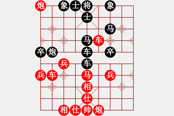 象棋棋譜圖片：飛相轉(zhuǎn)角馬對(duì)中炮26 - 步數(shù)：60 