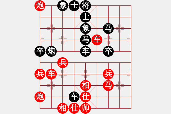 象棋棋譜圖片：飛相轉(zhuǎn)角馬對(duì)中炮26 - 步數(shù)：70 