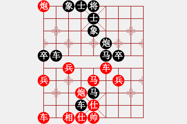 象棋棋譜圖片：飛相轉(zhuǎn)角馬對(duì)中炮26 - 步數(shù)：88 