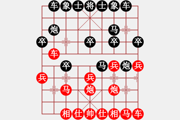 象棋棋譜圖片：林中高手(1段)-負(fù)-瓊州學(xué)奕(1段) - 步數(shù)：20 