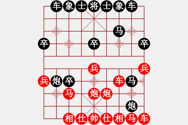 象棋棋譜圖片：林中高手(1段)-負(fù)-瓊州學(xué)奕(1段) - 步數(shù)：30 