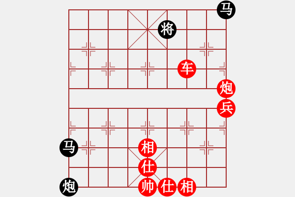 象棋棋譜圖片：馬后炮練習(xí)18 - 步數(shù)：9 