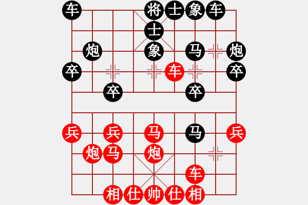 象棋棋譜圖片：慧眼(1段)-和-西門(mén)飄雪(6段) - 步數(shù)：25 