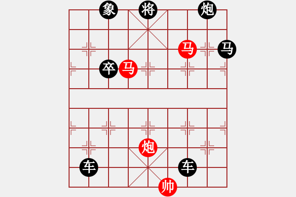 象棋棋譜圖片：《雅韻齋》【 攻城徇地 】 秦 臻 擬局 - 步數(shù)：50 