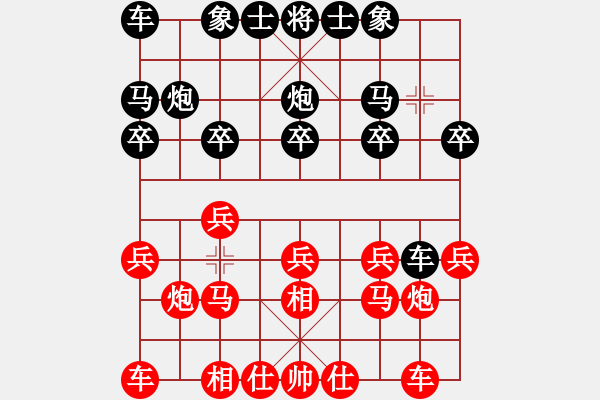 象棋棋譜圖片：A28庫(kù)庫(kù)對(duì)人生 - 步數(shù)：10 