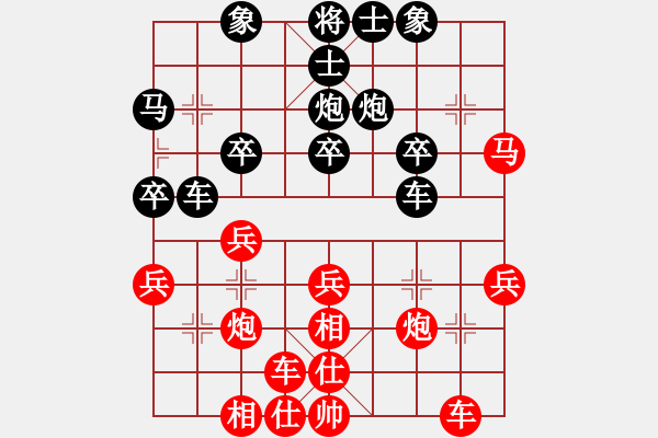 象棋棋譜圖片：A28庫(kù)庫(kù)對(duì)人生 - 步數(shù)：30 