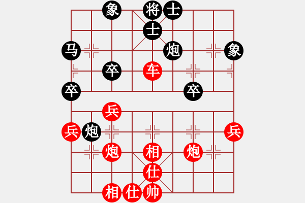 象棋棋譜圖片：A28庫(kù)庫(kù)對(duì)人生 - 步數(shù)：40 