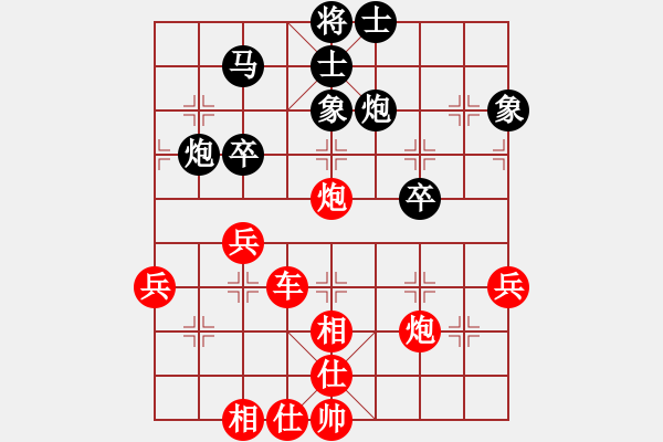 象棋棋譜圖片：A28庫(kù)庫(kù)對(duì)人生 - 步數(shù)：50 