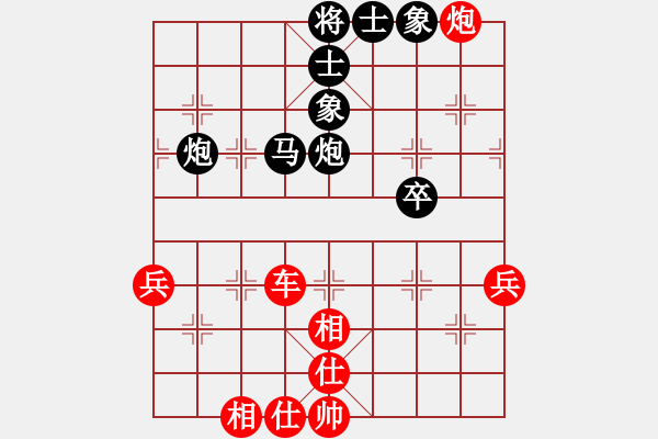 象棋棋譜圖片：A28庫(kù)庫(kù)對(duì)人生 - 步數(shù)：60 