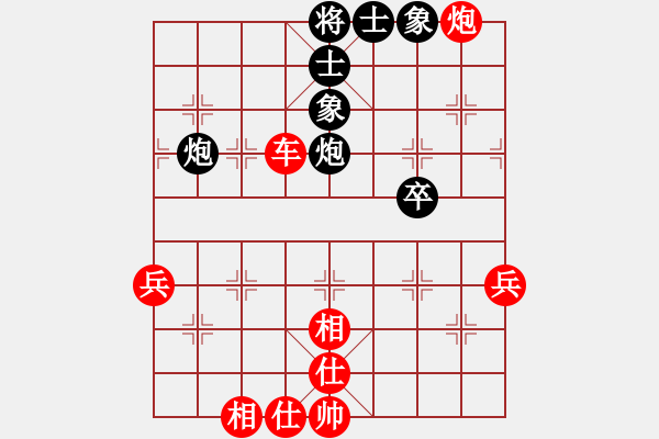 象棋棋譜圖片：A28庫(kù)庫(kù)對(duì)人生 - 步數(shù)：61 