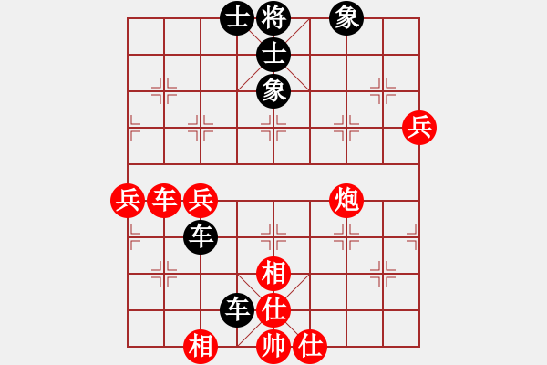 象棋棋譜圖片：其木中其木(月將)-和-何武強(月將) - 步數：120 