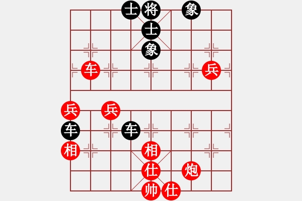 象棋棋譜圖片：其木中其木(月將)-和-何武強(月將) - 步數：130 