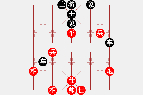 象棋棋譜圖片：其木中其木(月將)-和-何武強(月將) - 步數：140 