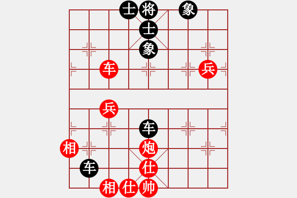 象棋棋譜圖片：其木中其木(月將)-和-何武強(月將) - 步數：150 