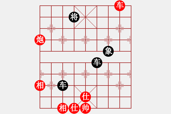 象棋棋譜圖片：其木中其木(月將)-和-何武強(月將) - 步數：240 