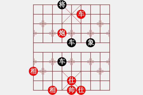 象棋棋譜圖片：其木中其木(月將)-和-何武強(月將) - 步數：260 