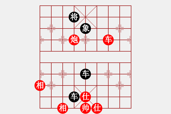 象棋棋譜圖片：其木中其木(月將)-和-何武強(月將) - 步數：290 