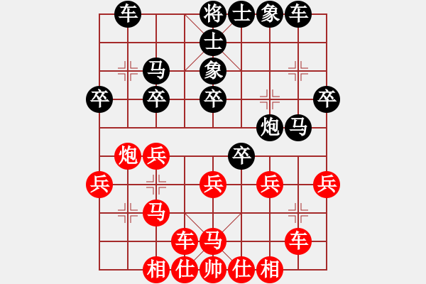 象棋棋譜圖片：其木中其木(月將)-和-何武強(月將) - 步數：30 