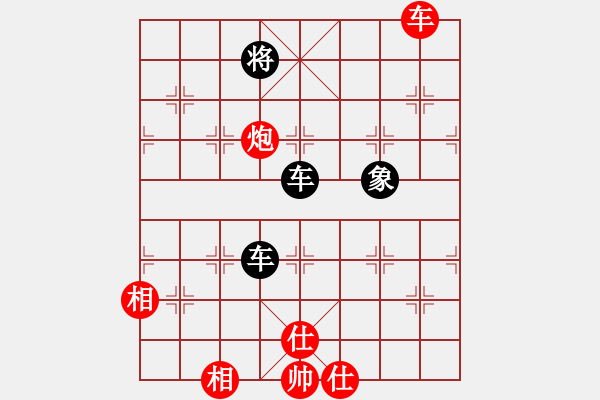 象棋棋譜圖片：其木中其木(月將)-和-何武強(月將) - 步數：350 