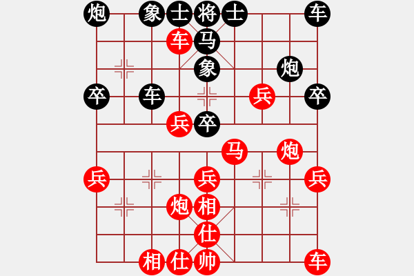 象棋棋譜圖片：保定游俠[紅] -VS-樺 [黑] - 步數(shù)：40 