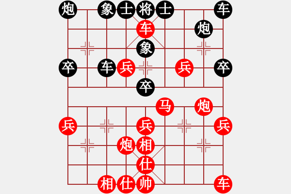 象棋棋譜圖片：保定游俠[紅] -VS-樺 [黑] - 步數(shù)：43 