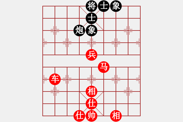 象棋棋譜圖片：車馬兵必勝單炮士象全 - 步數(shù)：0 