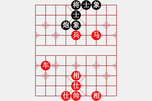 象棋棋譜圖片：車馬兵必勝單炮士象全 - 步數(shù)：4 