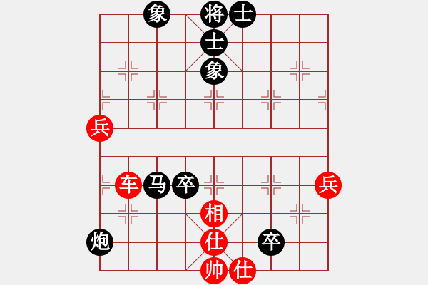 象棋棋譜圖片：粵東兵王(北斗)-勝-佳佳元旦免(9星) - 步數(shù)：100 