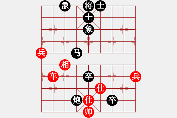 象棋棋譜圖片：粵東兵王(北斗)-勝-佳佳元旦免(9星) - 步數(shù)：110 