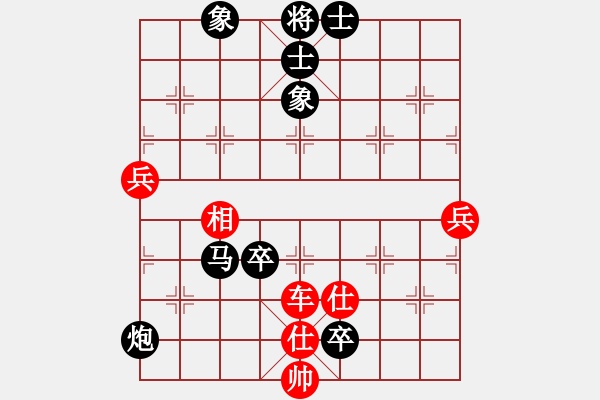 象棋棋譜圖片：粵東兵王(北斗)-勝-佳佳元旦免(9星) - 步數(shù)：120 