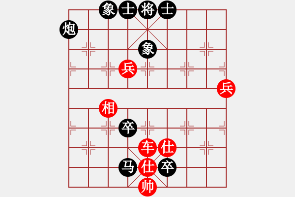 象棋棋譜圖片：粵東兵王(北斗)-勝-佳佳元旦免(9星) - 步數(shù)：130 