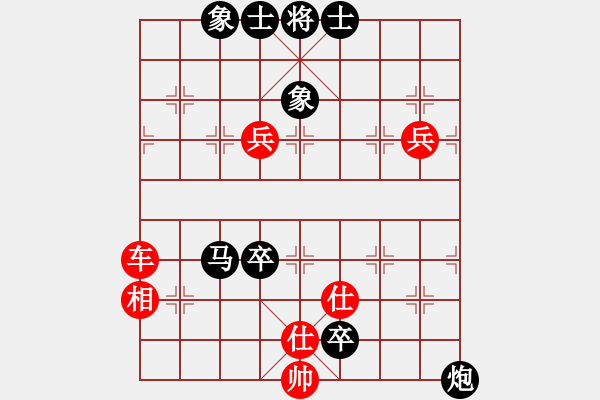 象棋棋譜圖片：粵東兵王(北斗)-勝-佳佳元旦免(9星) - 步數(shù)：140 