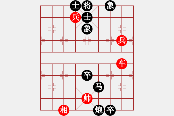 象棋棋譜圖片：粵東兵王(北斗)-勝-佳佳元旦免(9星) - 步數(shù)：160 