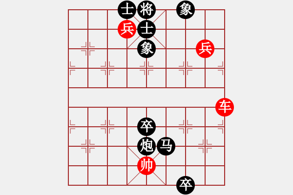 象棋棋譜圖片：粵東兵王(北斗)-勝-佳佳元旦免(9星) - 步數(shù)：170 