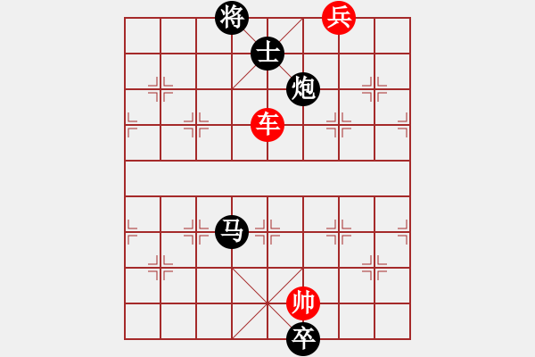 象棋棋譜圖片：粵東兵王(北斗)-勝-佳佳元旦免(9星) - 步數(shù)：190 