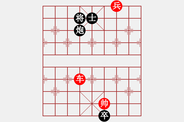 象棋棋譜圖片：粵東兵王(北斗)-勝-佳佳元旦免(9星) - 步數(shù)：194 